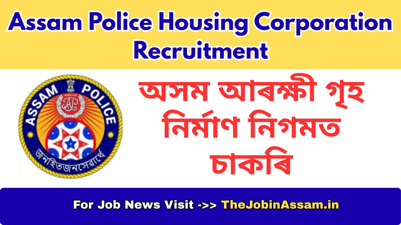 Assam Police Housing Corporation Recruitment 2026