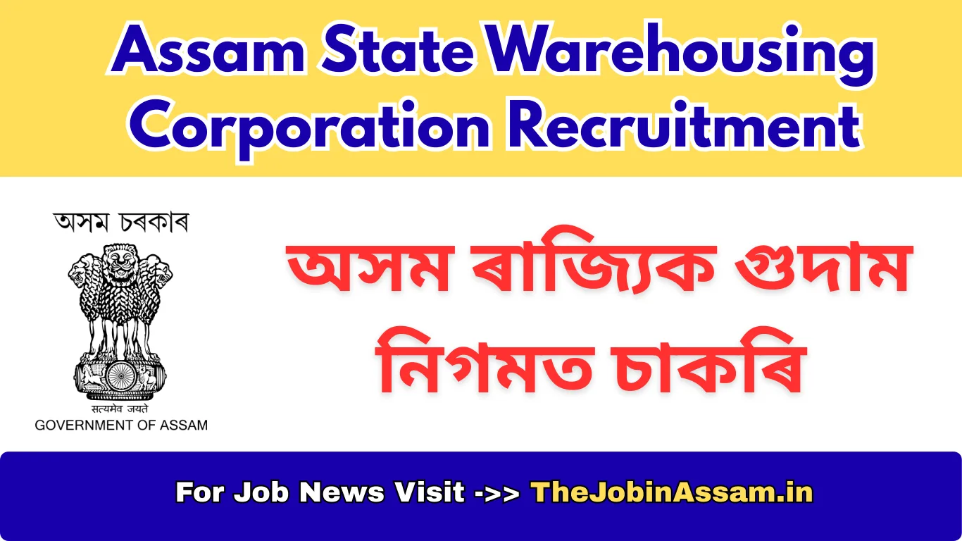 Assam State Warehousing Corporation Recruitment