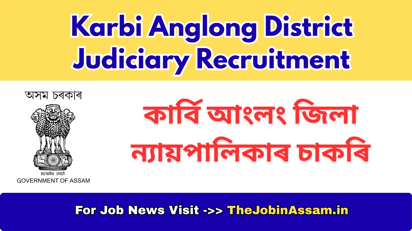 Karbi Anglong District Judiciary Recruitment 2026
