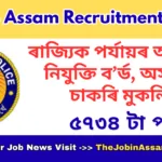 SLPRB Assam Recruitment 2026: 5734 Posts | Apply Online till 22 February