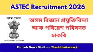 ASTEC Recruitment 2026 – Programme Officer Vacancy