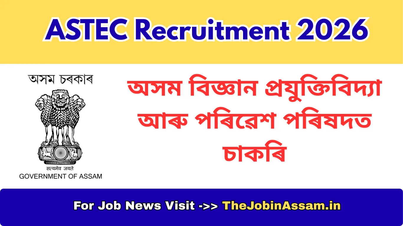 ASTEC Recruitment 2026 – Programme Officer Vacancy
