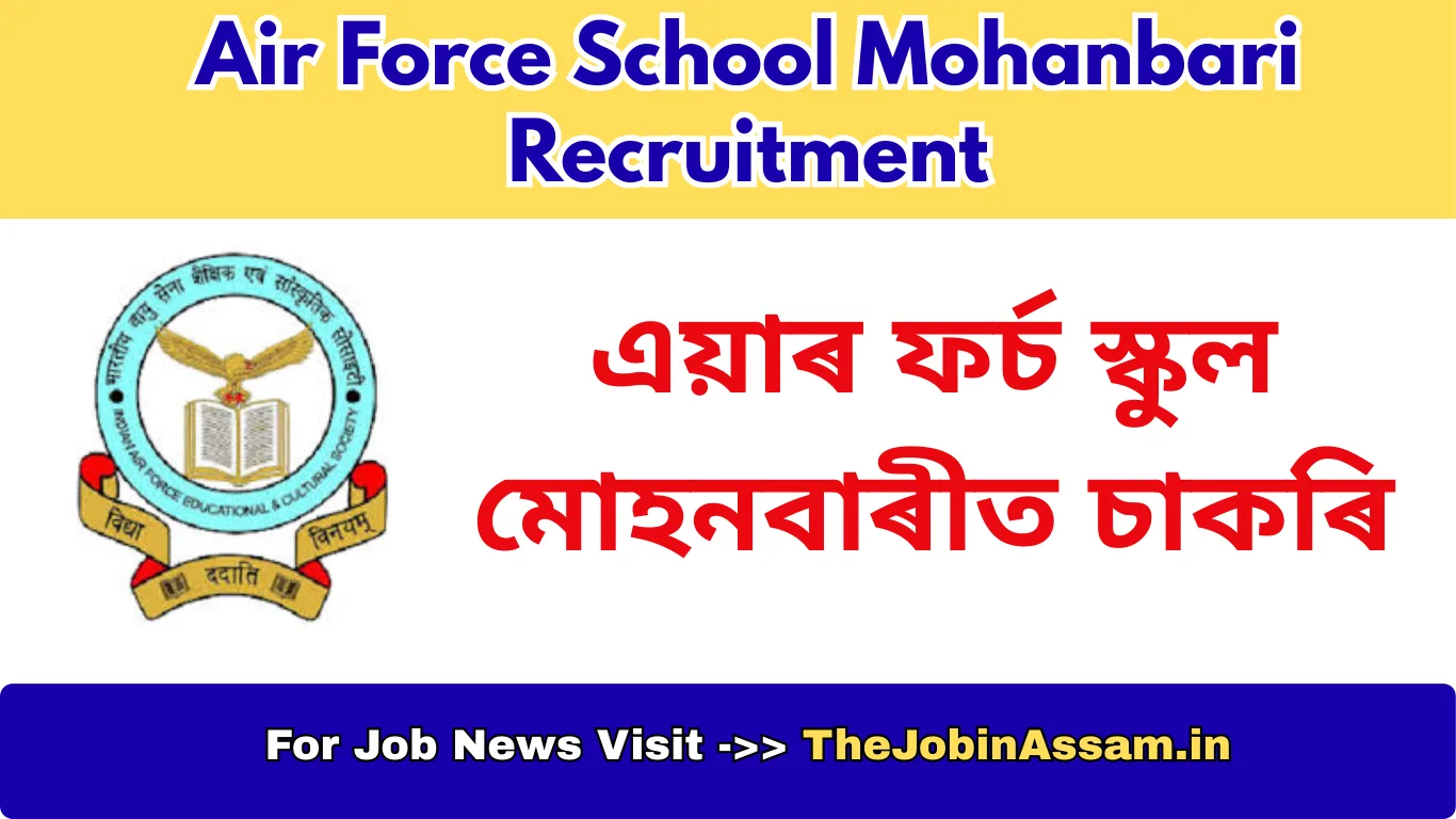 Air Force School Mohanbari Recruitment 2026