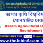 Assam Agricultural University Recruitment 2026 [Young Professional]