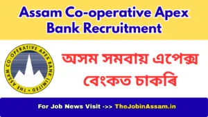 Assam Co-operative Apex Bank Recruitment