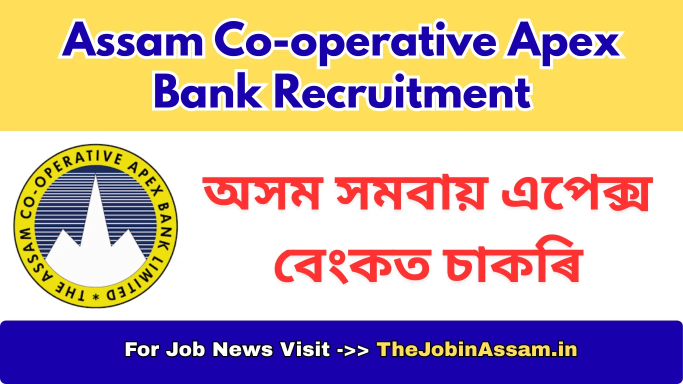 Assam Co-operative Apex Bank Recruitment