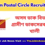 Assam Postal Circle Recruitment for 414 GDS Posts – Apply Online