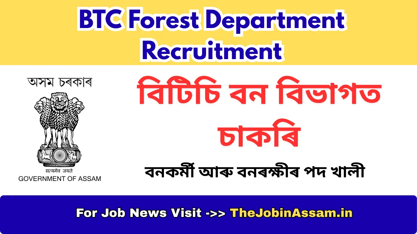 BTC Forest Department Recruitment 2026 – Apply Online for 157 Forester & Forest Guard Posts