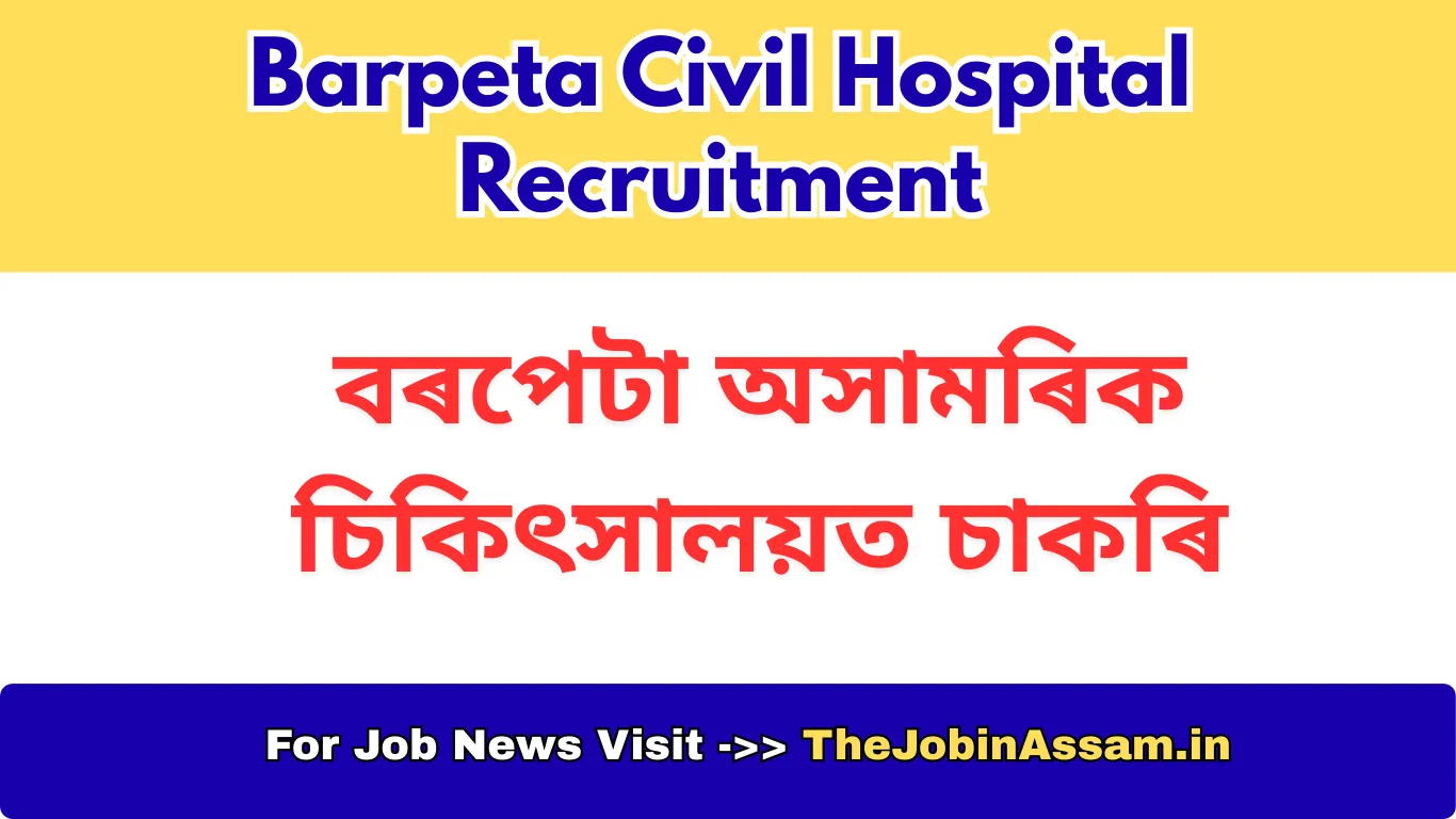 Barpeta Civil Hospital Recruitment 2026 [30 Posts]