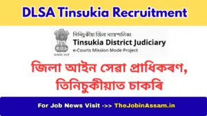 DLSA Tinsukia Recruitment 2026 – Apply for Office Assistant Posts