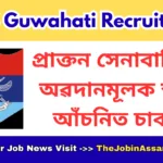 ECHS Guwahati Recruitment 2026 – 24 Posts