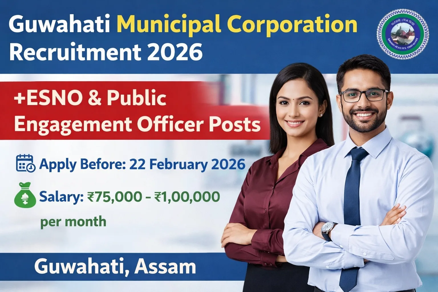 Guwahati Municipal Corporation Recruitment 2026 – Apply for ESNO & Public Engagement Officer Posts