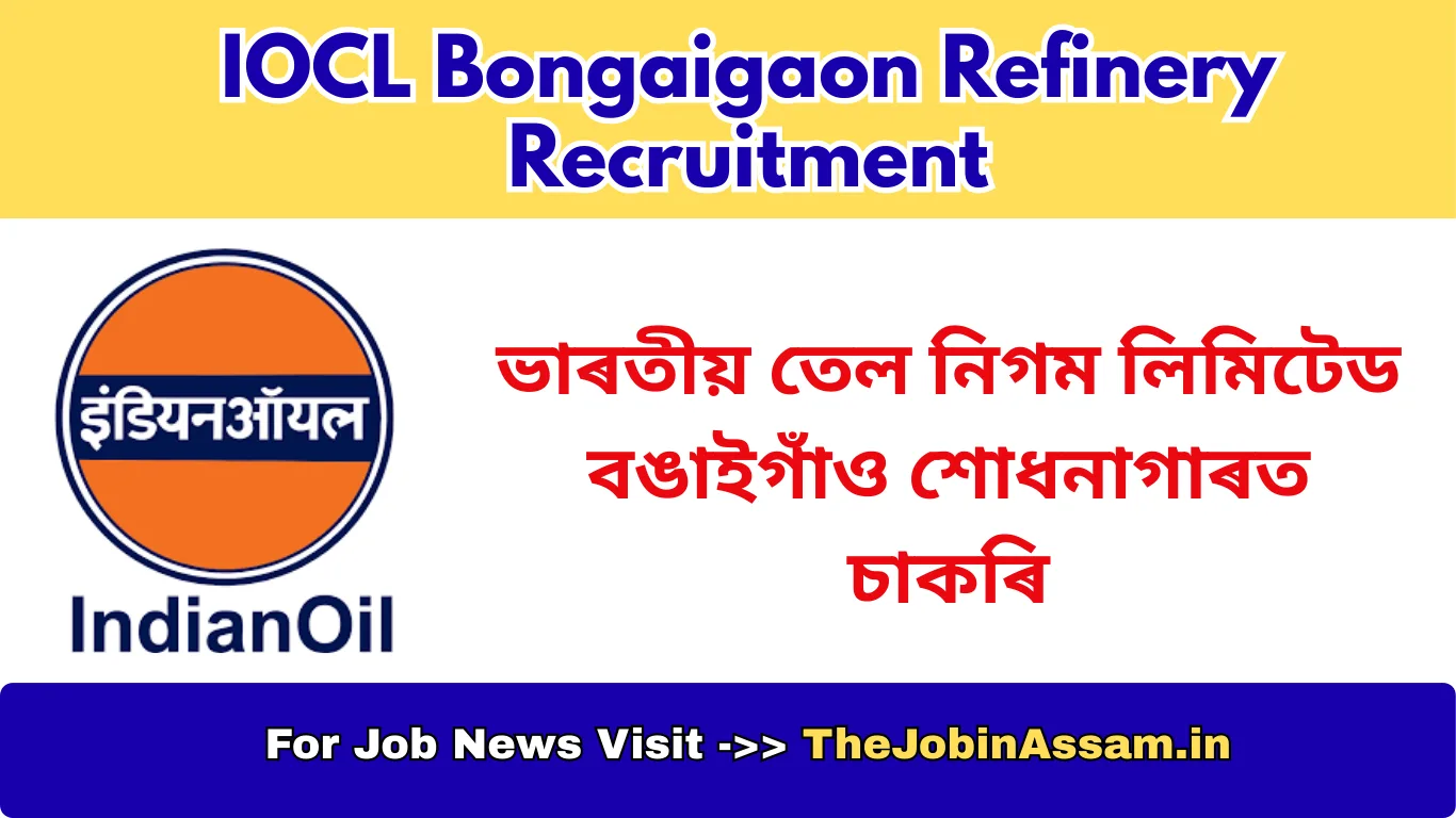 IOCL Bongaigaon Refinery Recruitment