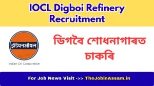 IOCL Digboi Refinery Recruitment 2026 – Apply Online for 48 Posts