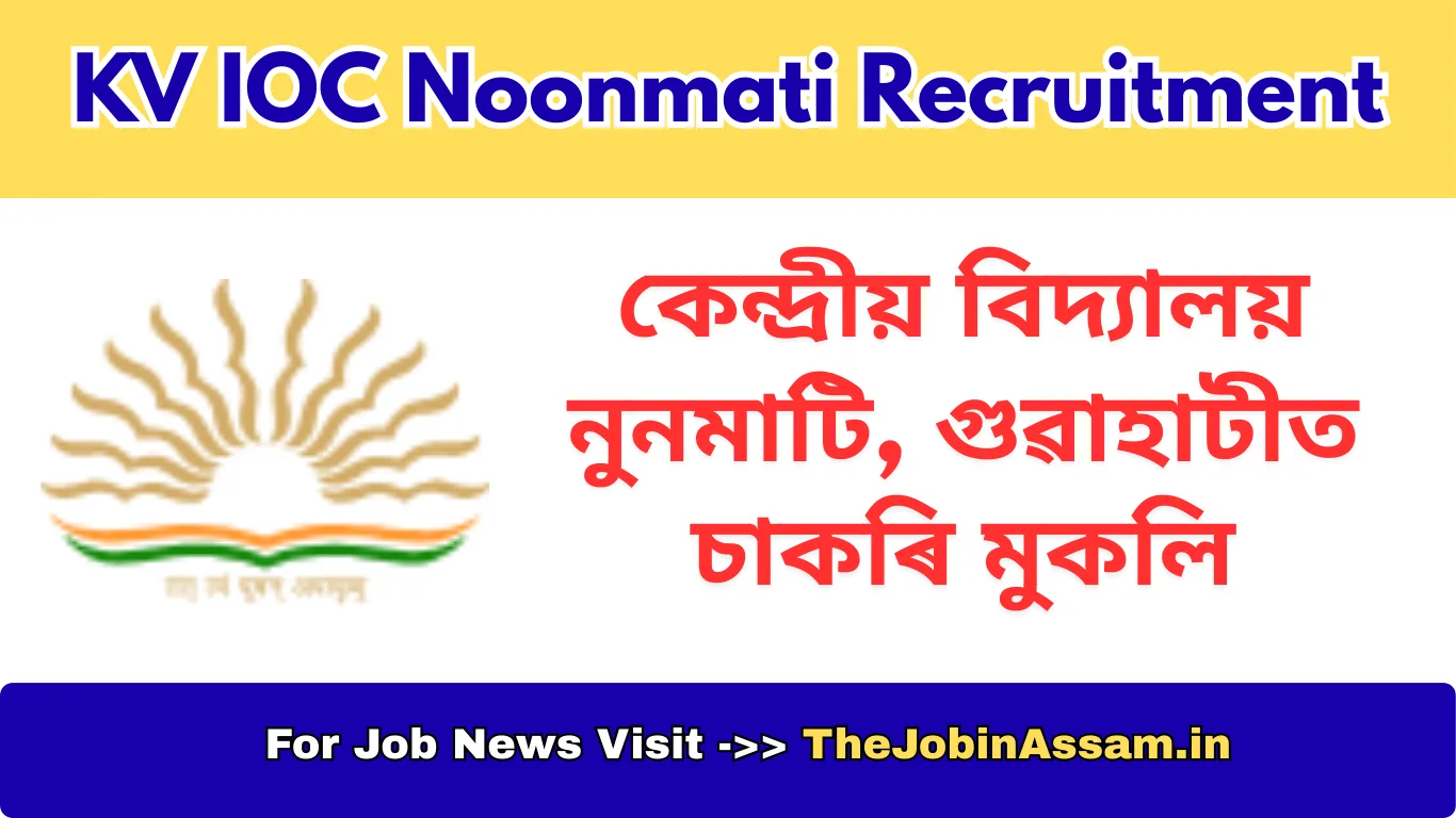 KV IOC Noonmati Recruitment 2026: Walk-in Interview for PGT, TGT, PRT & More