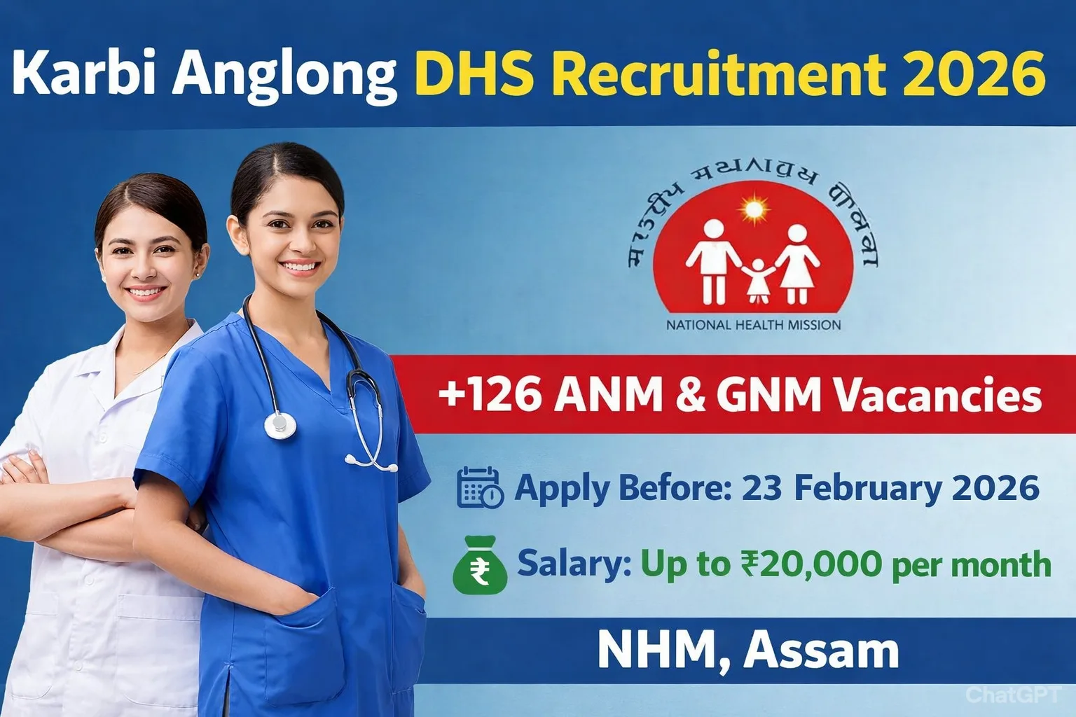 Karbi Anglong District Health Society Recruitment