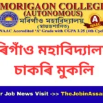Morigaon College Recruitment 2026 – 20 Teaching Posts