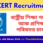 National Council of Educational Research and Training (NCERT)