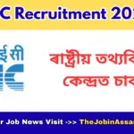 NIC Recruitment 2026 [619 Posts]