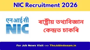 National Informatics Centre (NIC) has released two official employment notifications for the recruitment of 619 posts