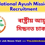 National Ayush Mission Recruitment 2026