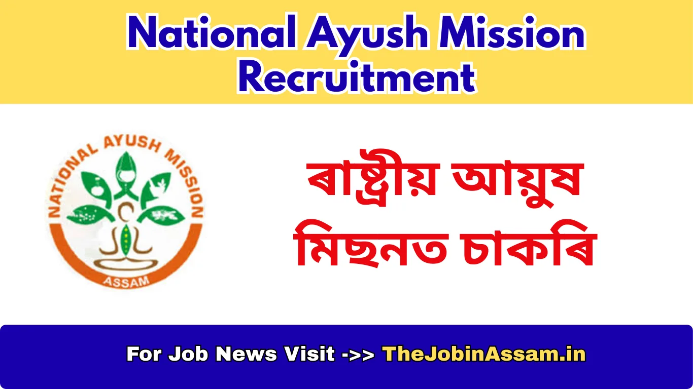 National Ayush Mission Recruitment 2026