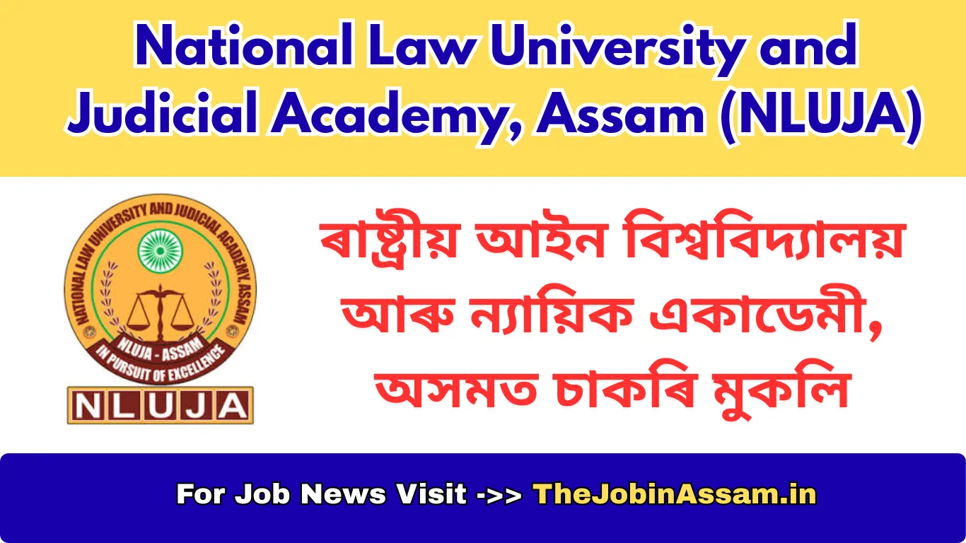 National Law University and Judicial Academy, Assam (NLUJA)