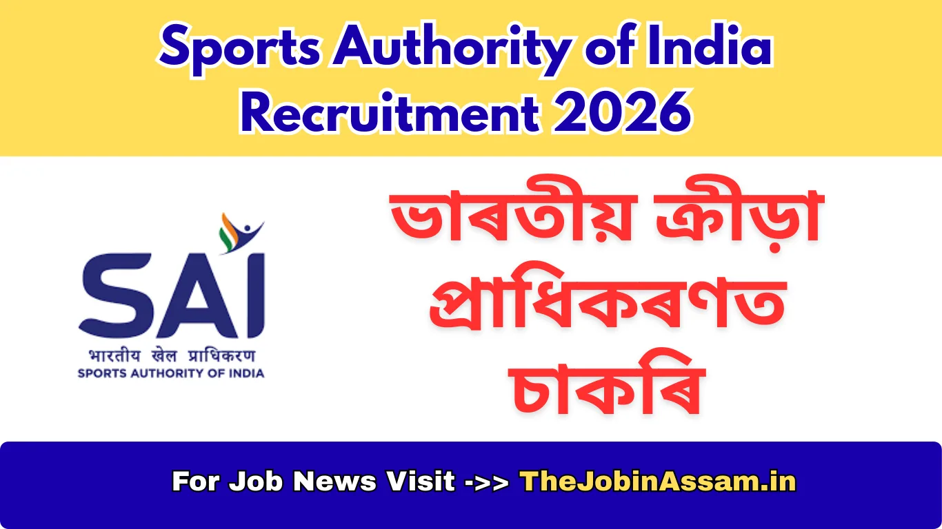 Sports Authority of India Recruitment 2026