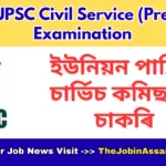UPSC Civil Service (Pre) Examination 2026 [933 Posts]