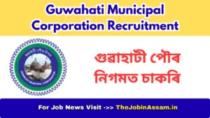 Guwahati Municipal Corporation Recruitment 2026