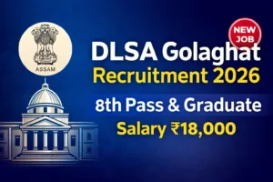 DLSA Golaghat Recruitment 2026 - Office Assistant and Driver posts