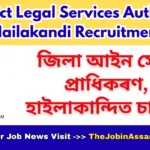 DLSA Hailakandi Recruitment 2026 – Driver Vacancy