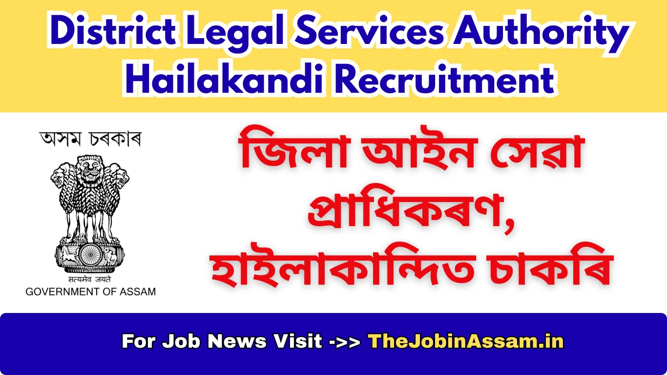 DLSA Hailakandi Recruitment 2026 – Driver Vacancy