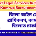 DLSA Kamrup Recruitment 2026 – Driver Vacancy
