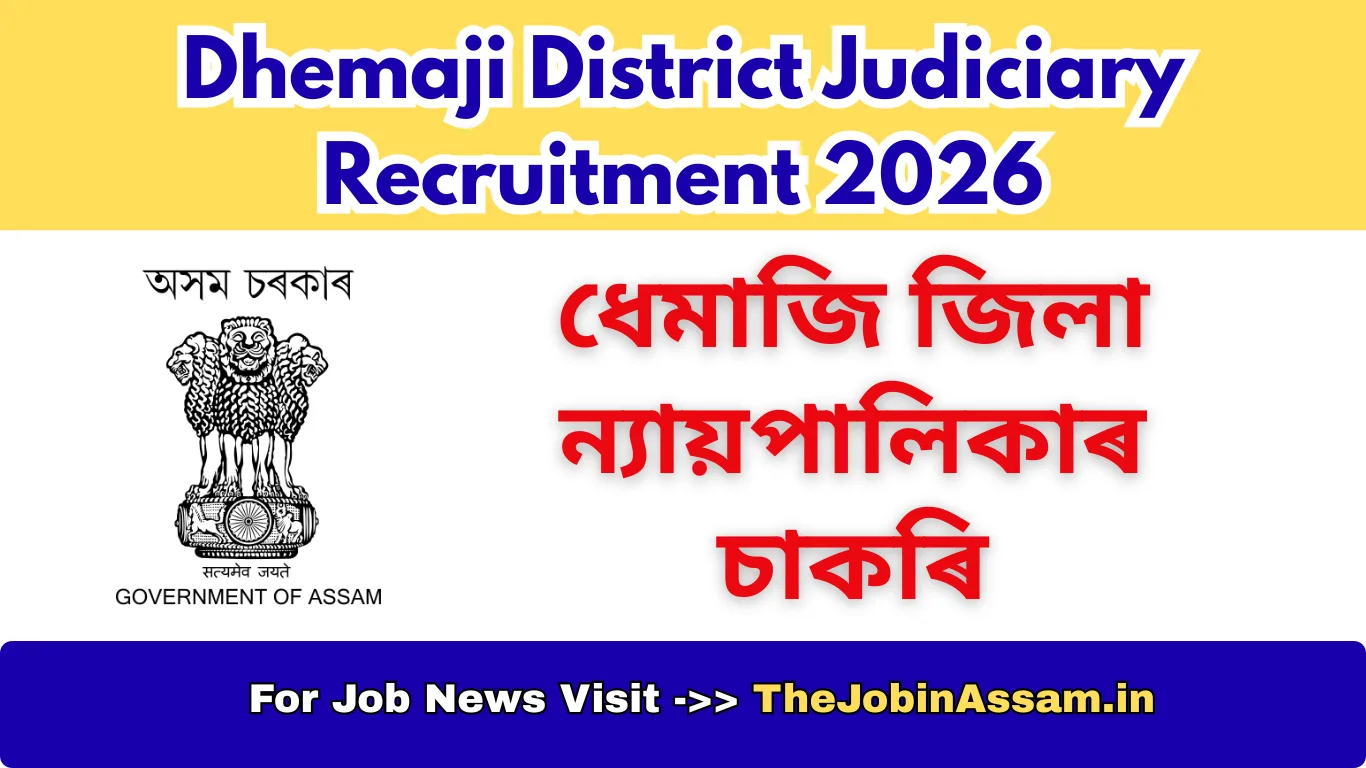 Dhemaji Judiciary Recruitment 2026