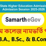 SAMARTH Admission Portal – Assam College Admission 2026