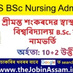 SSUHS BSc Nursing Admission 2026: Online Application