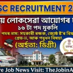 UPSC Recruitment 2026 – 16 Posts, Apply Online