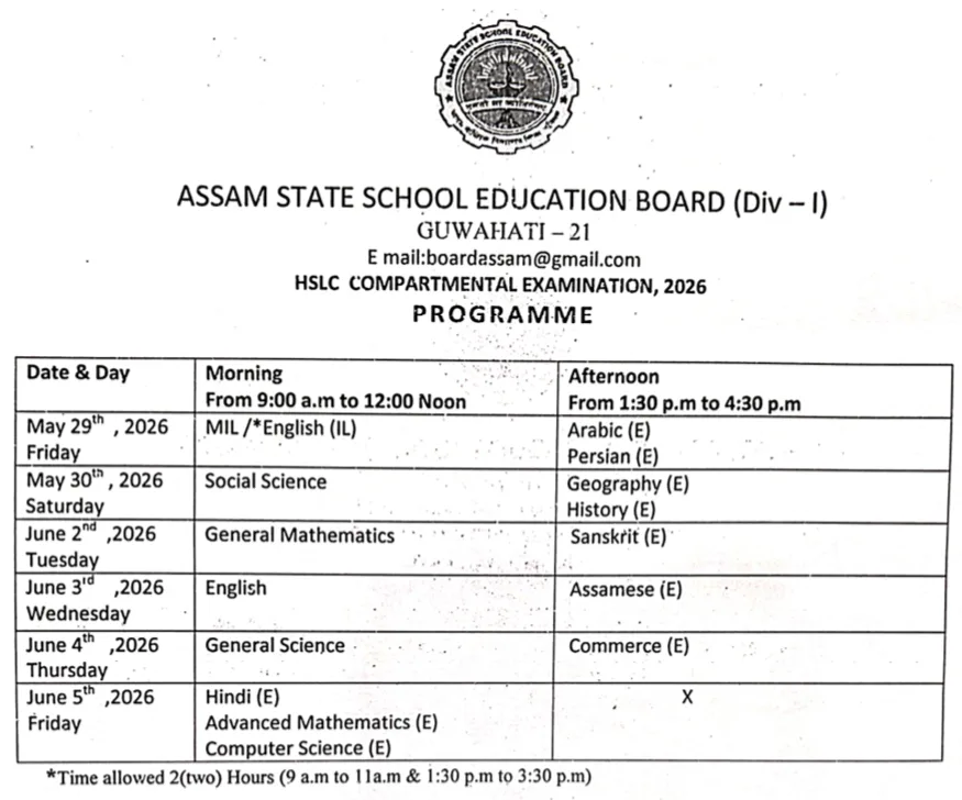 HSLC Compartmental Exam 2026 Routine Out – Check Full Schedule