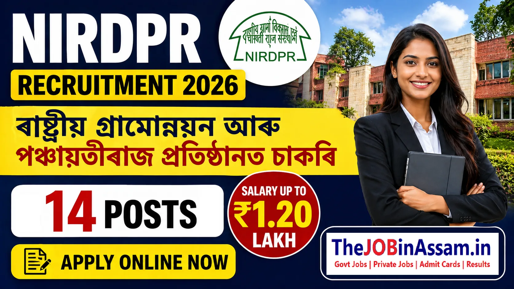 NIRDPR Recruitment 2026 – Apply Online for 14 Posts
