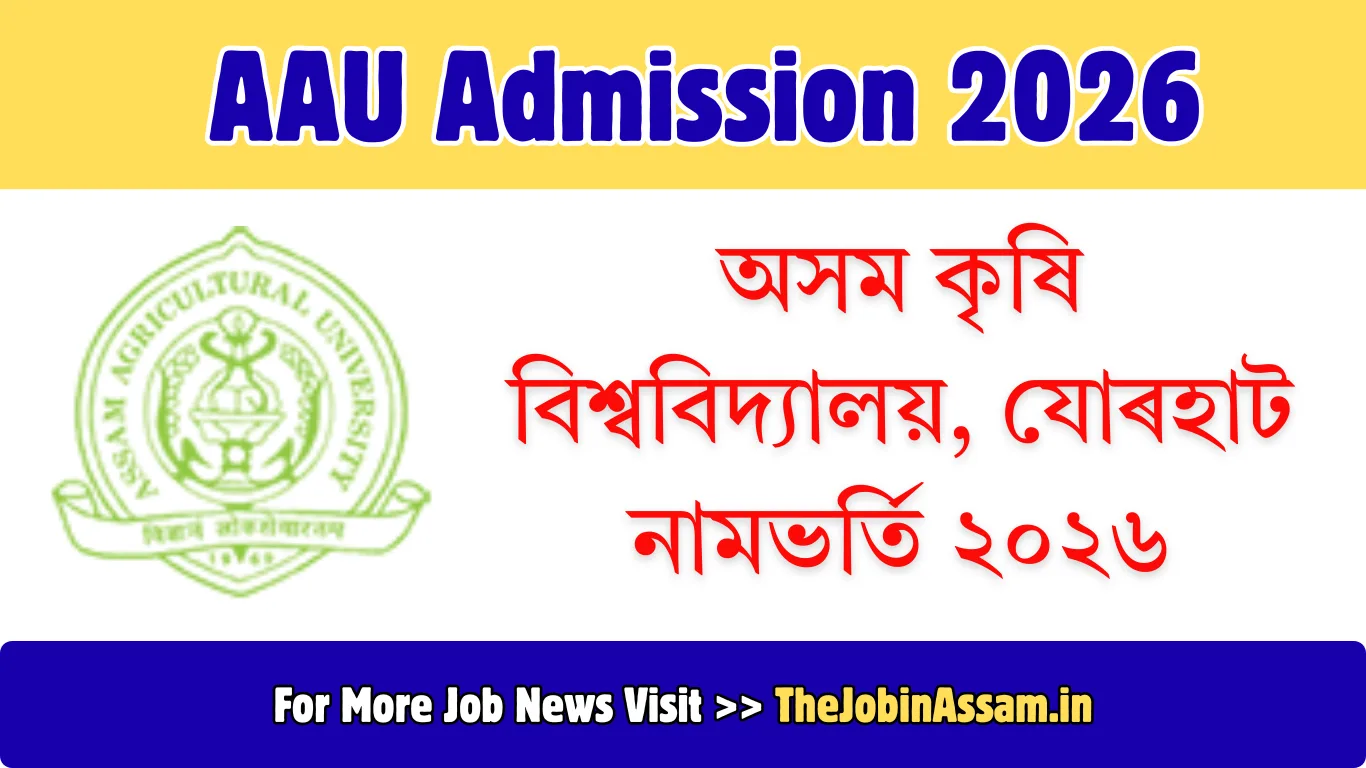 AAU Admission 2026: Courses, Eligibility, and Application Process