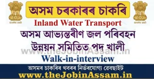 AIWTD Society Recruitment 2026