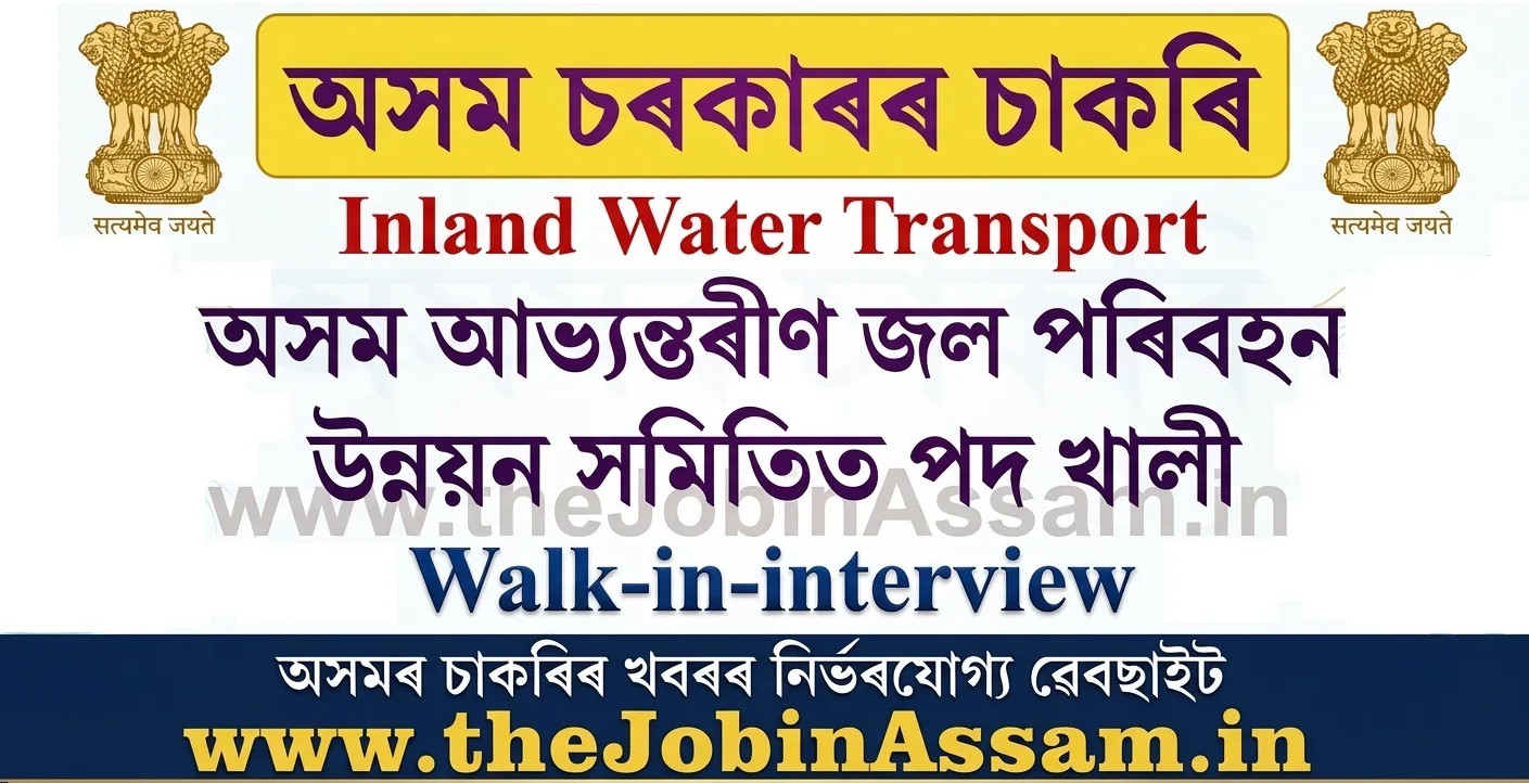 AIWTD Society Recruitment 2026
