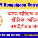 ASRLM Bongaigaon Recruitment 2026 – Apply for CEO & Accountant Posts