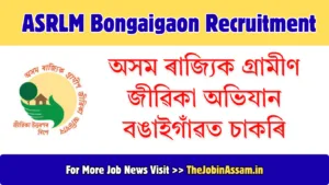 ASRLM Bongaigaon Recruitment 2026 – Apply for CEO & Accountant Posts