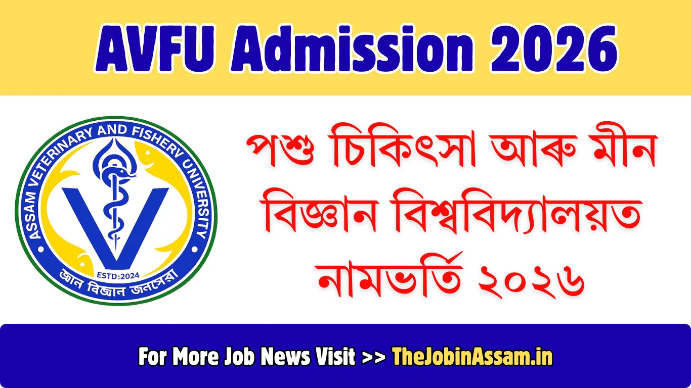AVFU Admission 2026: Apply for Veterinary & Fisheries Science in Assam