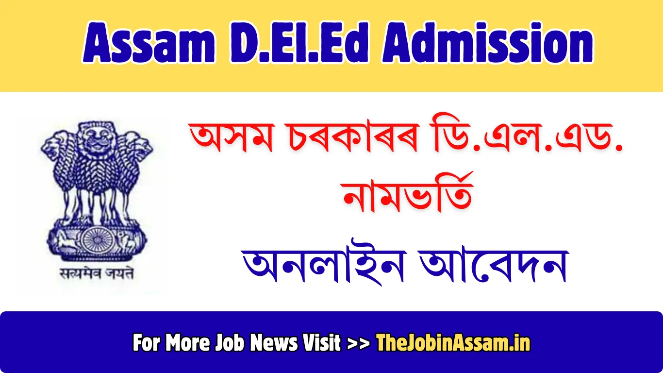 Assam D.El.Ed Admission 2026 – Apply Online for SCERT Assam PET
