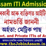 Assam ITI Admission 2026 – Apply Online for Govt & Private ITIs