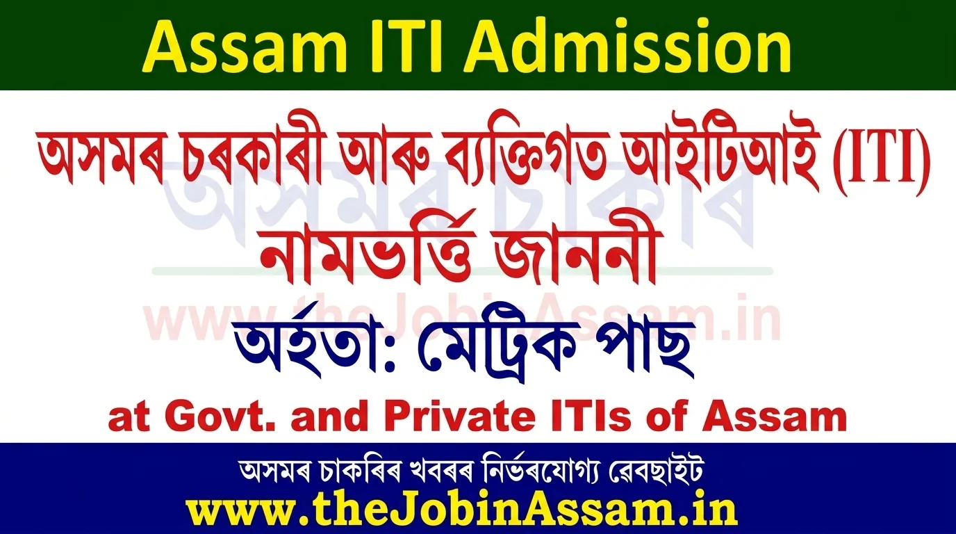 Assam ITI Admission 2026 – Apply Online for Govt & Private ITIs