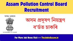 Assam Pollution Control Board Recruitment 2026